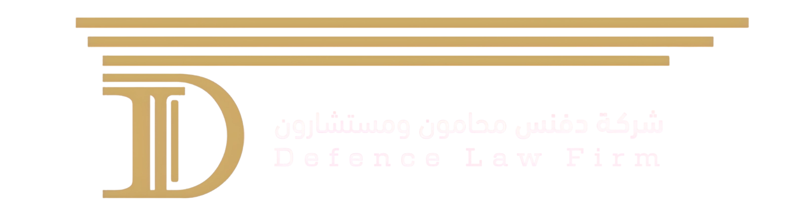 Defence Lawfirm