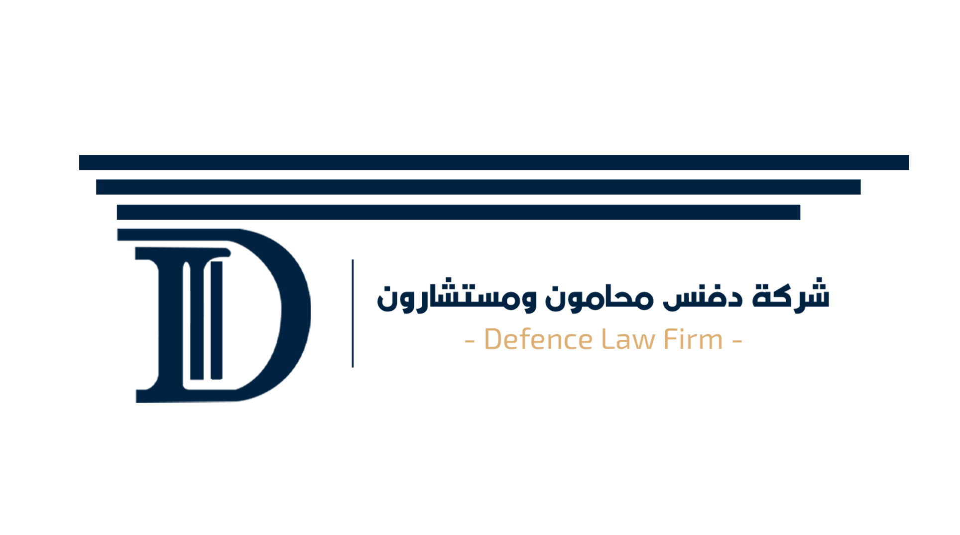 Defence Lawfirm