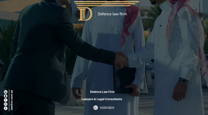 Best Law Firm and Legal Consultancy