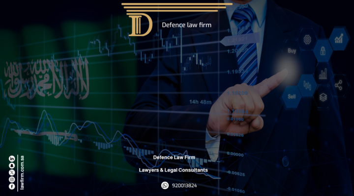 The New Foreign Investment Law in Saudi Arabia