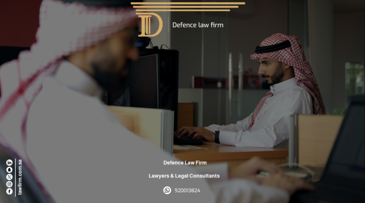Defence Lawyers & Consultants