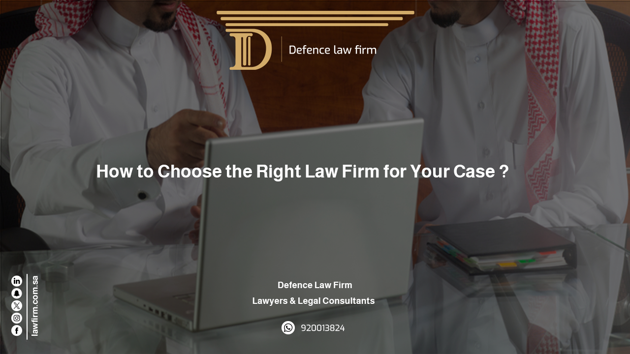 How to Choose the Right Law Firm for Your Case