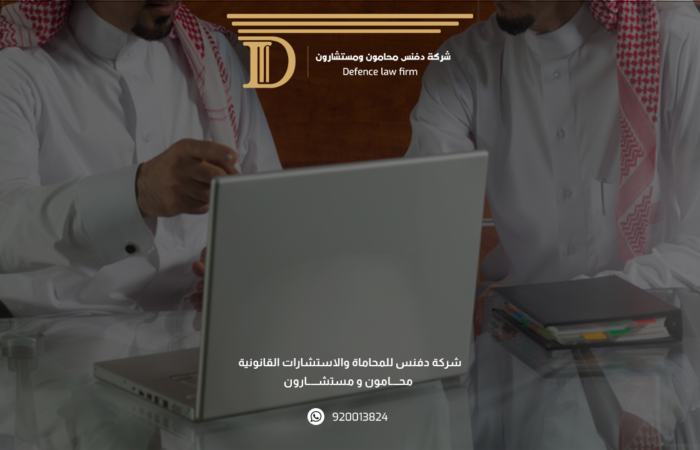 5 مهام لمحامي الشركات
