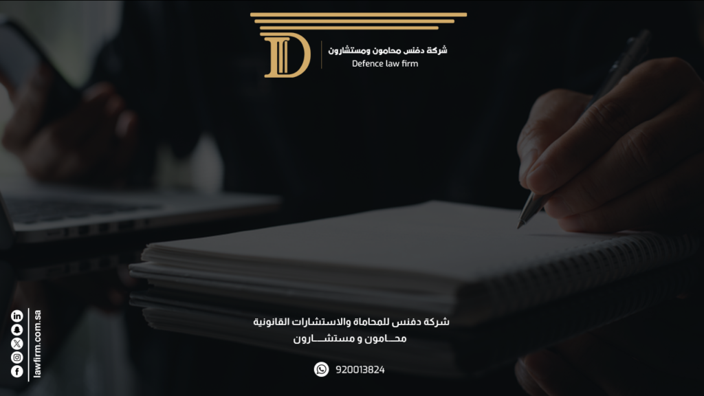  تعرف علي نظام السجلات التجارية