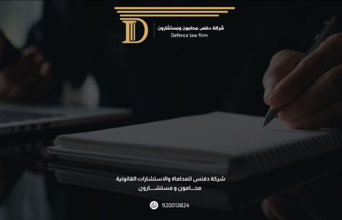  تعرف علي نظام السجلات التجارية