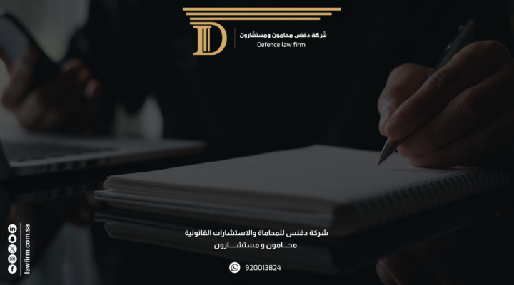  تعرف علي نظام السجلات التجارية