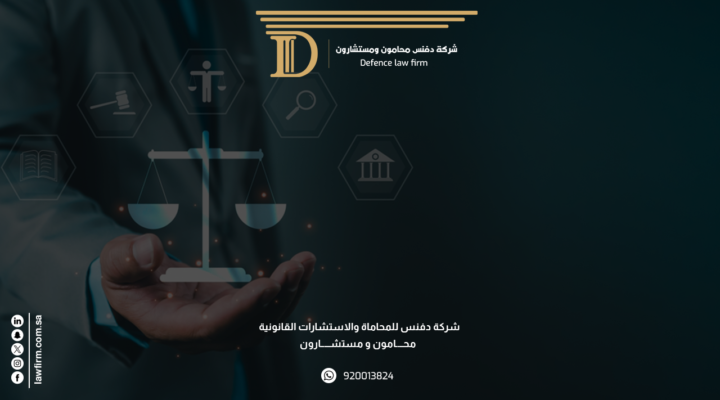 كيف أثرت التعديلات على نظام العمل على سوق الوظائف