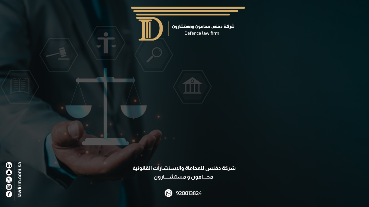 كيف أثرت التعديلات على نظام العمل على سوق الوظائف