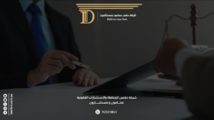 استشارة قانونية احوال شخصية