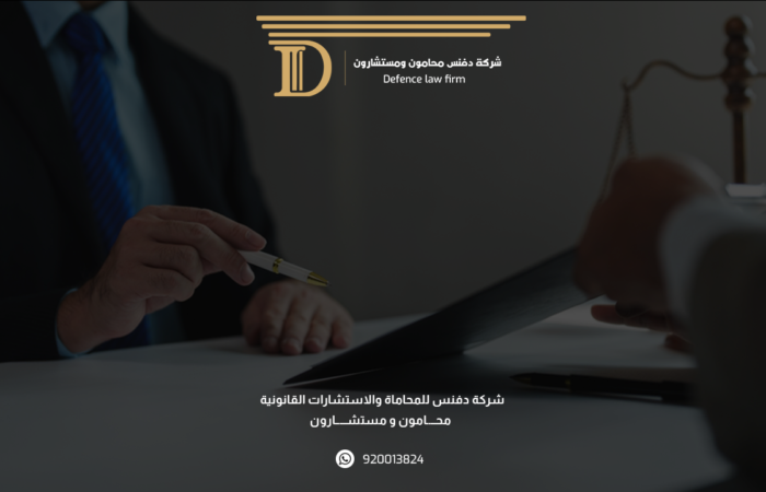 استشارة قانونية احوال شخصية