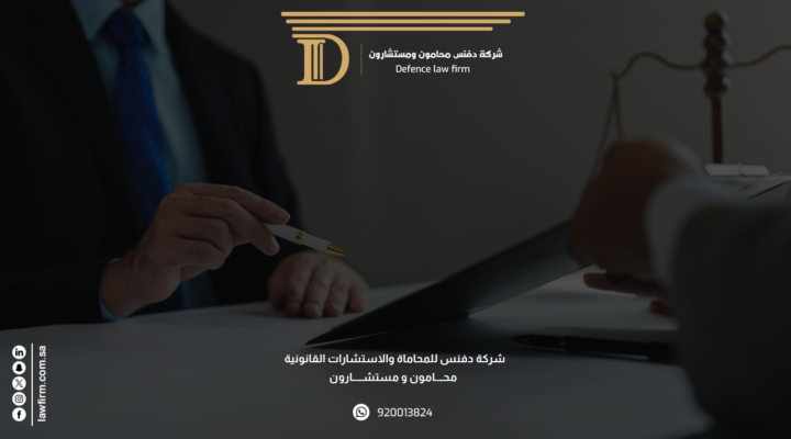 استشارة قانونية احوال شخصية