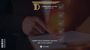 الفرق بين نظام السجل التجاري الجديد و النظام السابق