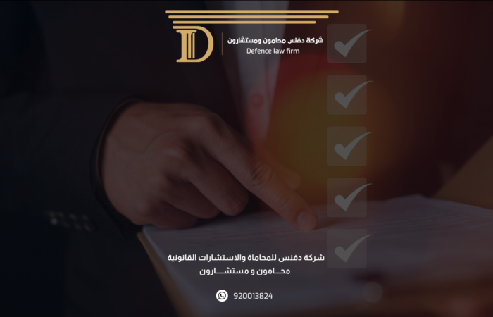 الفرق بين نظام السجل التجاري الجديد و النظام السابق