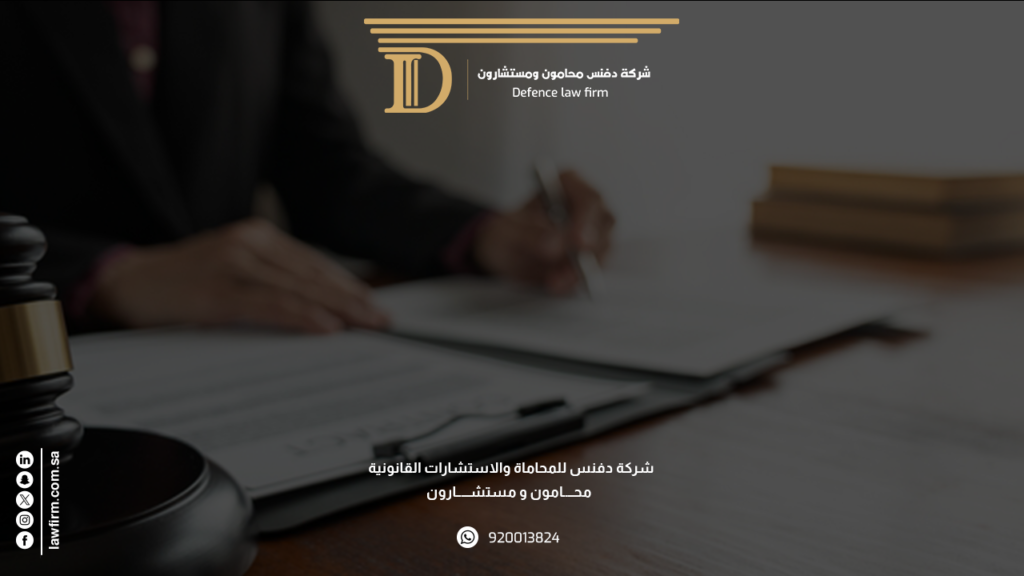 نظام الأسماء التجارية