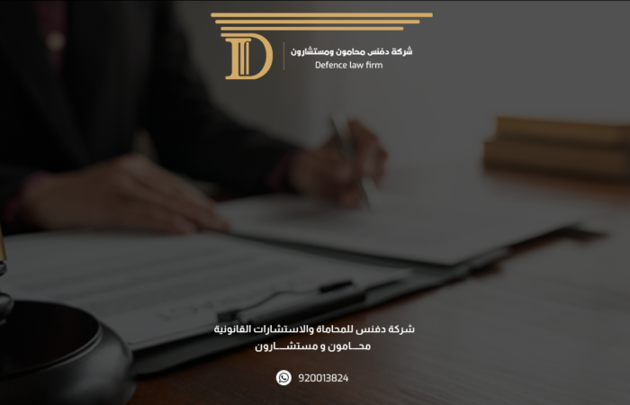 نظام الأسماء التجارية