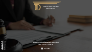 ما هو قانون الأحوال الشخصيه الجديد؟