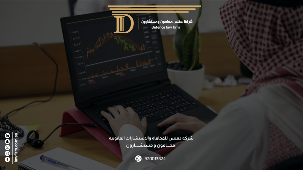 ما هو نظام الأسماء التجارية الجديد؟