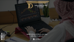 ما هو نظام الأسماء التجارية الجديد؟