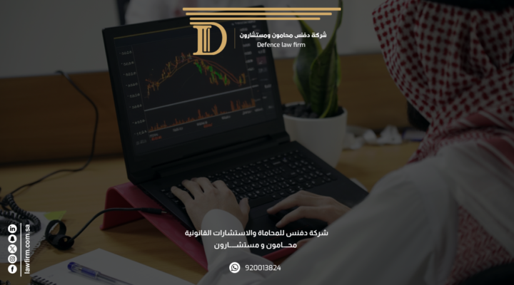 ما هو نظام الأسماء التجارية الجديد؟