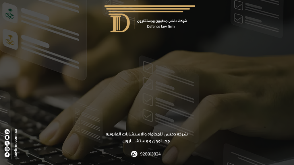 أبرز التغييرات في نظام الاحوال الشخصية