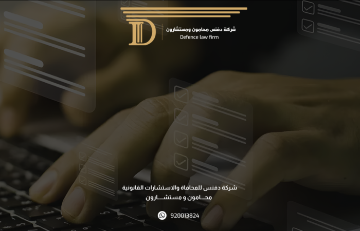 أبرز التغييرات في نظام الاحوال الشخصية