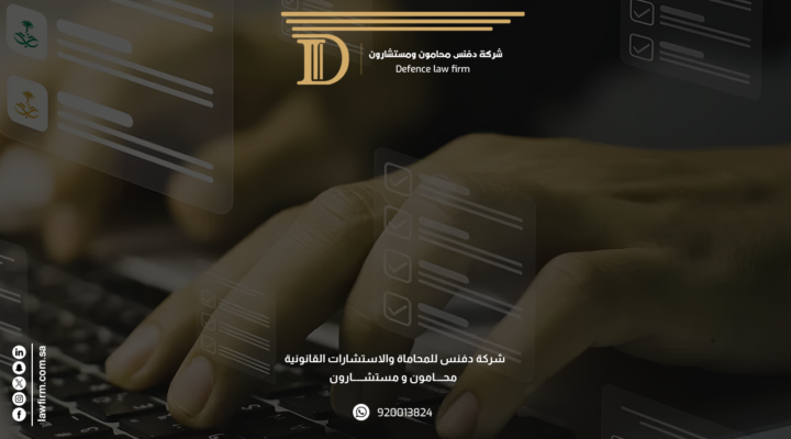 أبرز التغييرات في نظام الاحوال الشخصية
