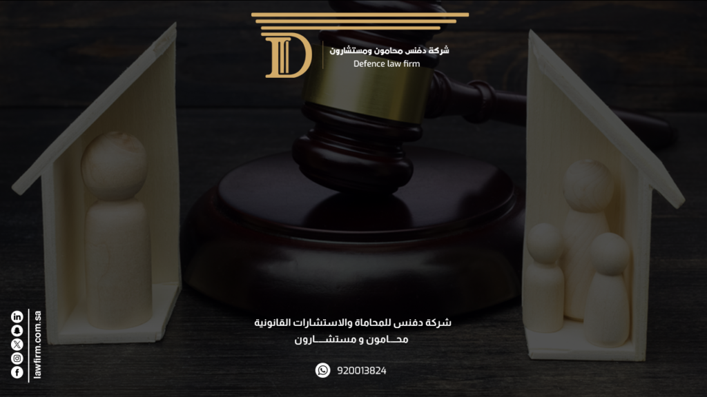 الدوائر الإنهائية بمحكمة الاحوال الشخصية