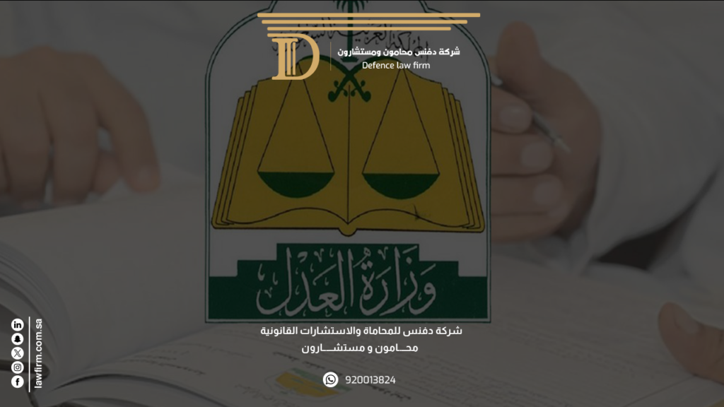 اللائحة التنفيذية لنظام الاحوال الشخصية