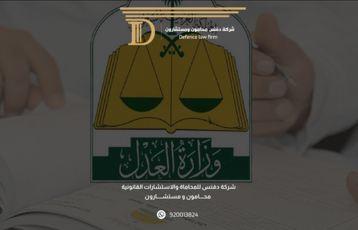 اللائحة التنفيذية لنظام الاحوال الشخصية
