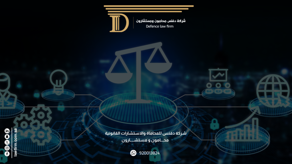 أهداف اصدار قانون الاحوال الشخصية الجديد