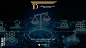 أهداف اصدار قانون الاحوال الشخصية الجديد