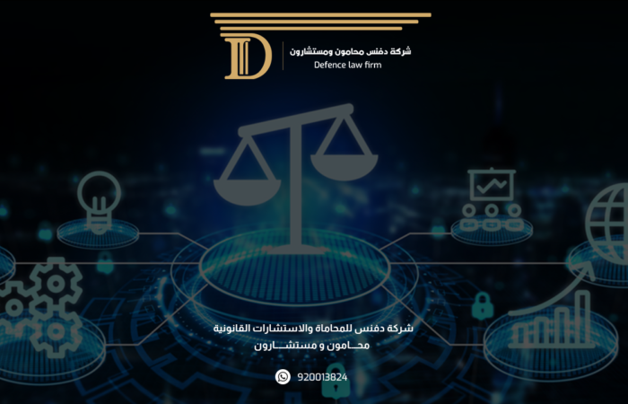 أهداف اصدار قانون الاحوال الشخصية الجديد