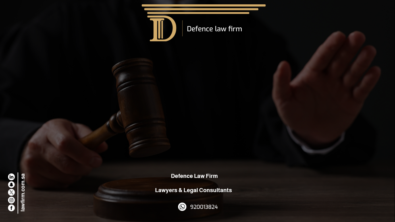 Criminal Lawyer in Saudi Arabia