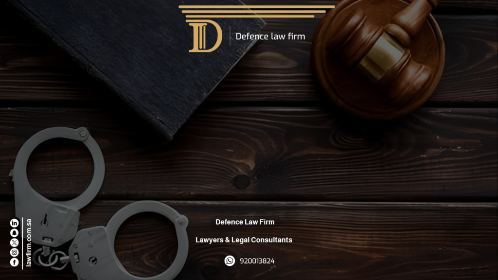 Best Criminal Defense Lawyer