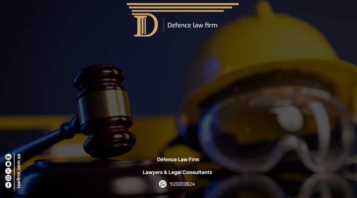 Key Amendments in the New Labor Law Compared to the Previous System