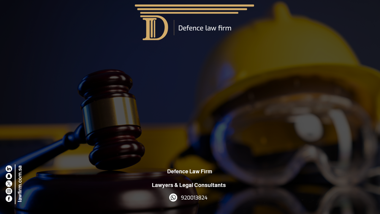 Key Amendments in the New Labor Law Compared to the Previous System