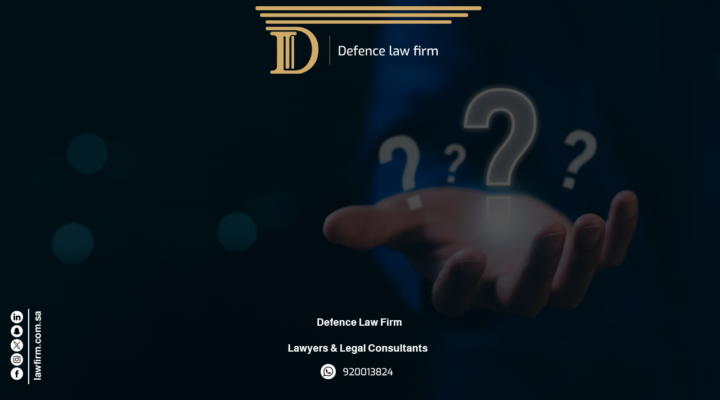 Labor Law Amendments in Saudi Arabia