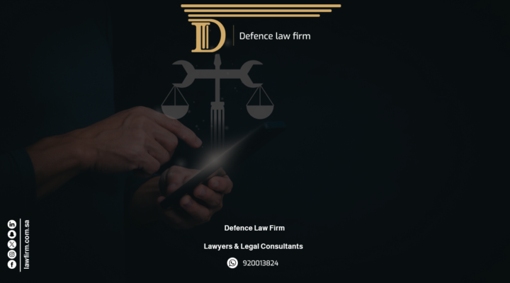 The Saudi Labor System: Protection, Regulation, and Development