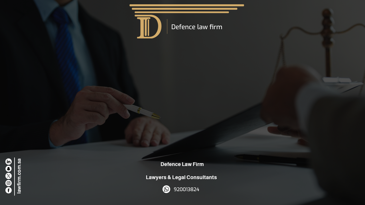 Legal Consultation – Personal Status