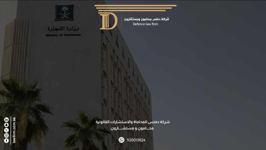 الفروقات بين الاسم التجاري والعلامة التجارية