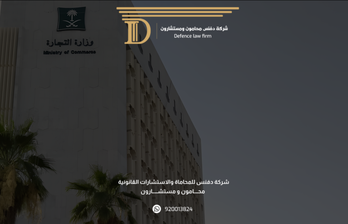 الفروقات بين الاسم التجاري والعلامة التجارية