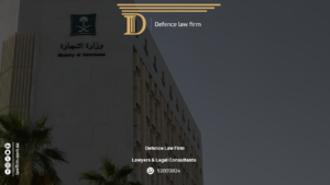 The Role of Trade Names in Saudi Arabia’s Evolving Economy