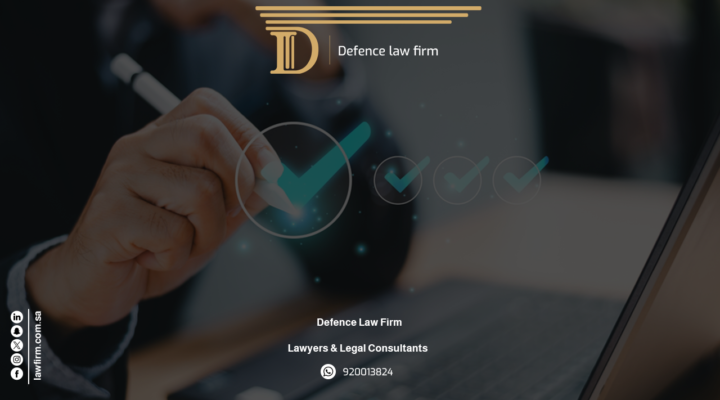 Choosing a Trade Name in Saudi Arabia