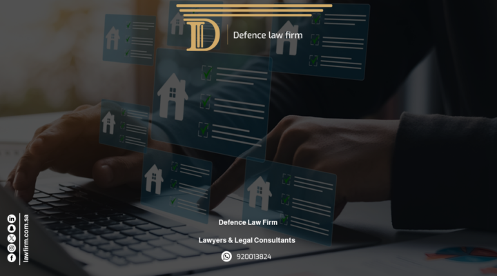 The New Personal Status Law in Saudi Arabia