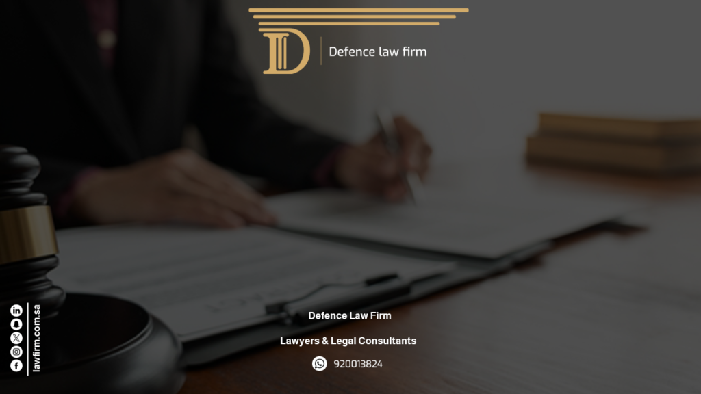 The Trade Name System in Saudi Arabia: A Strategic Tool for Business Protection and Growth