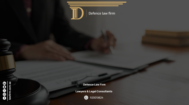 The Trade Name System in Saudi Arabia: A Strategic Tool for Business Protection and Growth