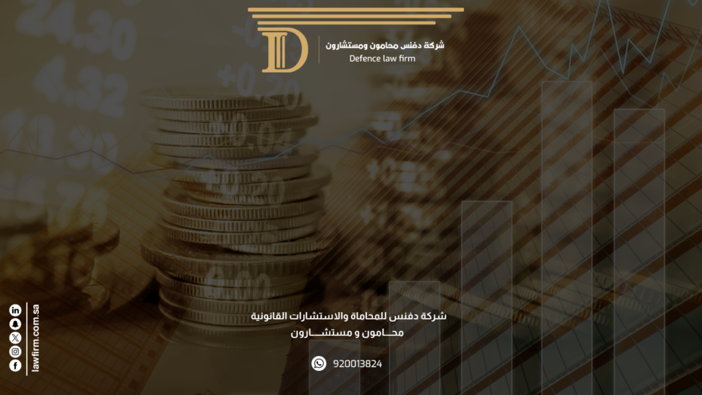  القطاعات الواعدة في الاستثمار الاجنبي في السعودية لعام 2025  