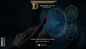 تأثير نظام الامتياز التجاري الجديد على رواد الأعمال والمستثمرين.