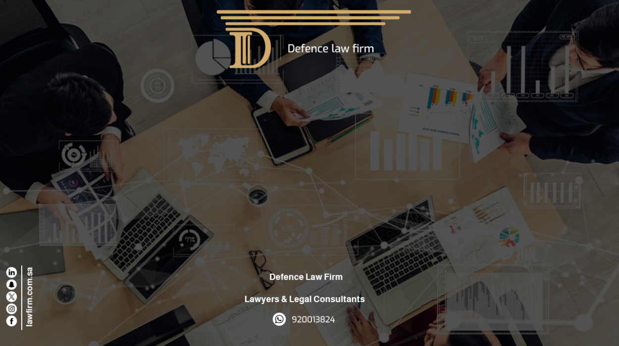 The Role of Digital Transformation in Facilitating Business in Saudi Arabia