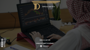 The New Trade Name System in Saudi Arabia